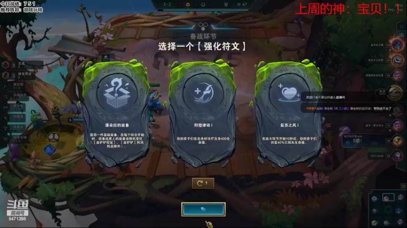 【2022-08-01 10点场】NB丶小飞：小飞：开心每一天认真冲分！！