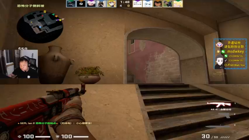 【2022-07-31 21点场】CSGO馒头：开始折磨人的PL