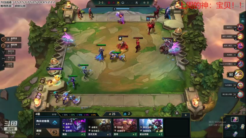 【2022-08-01 18点场】NB丶小飞：小飞：开心每一天认真冲分！！