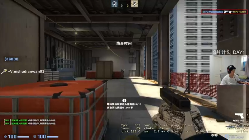 【2022-08-01 18点场】yjjimpaopao：善语结善缘 恶语伤人心 么么哒