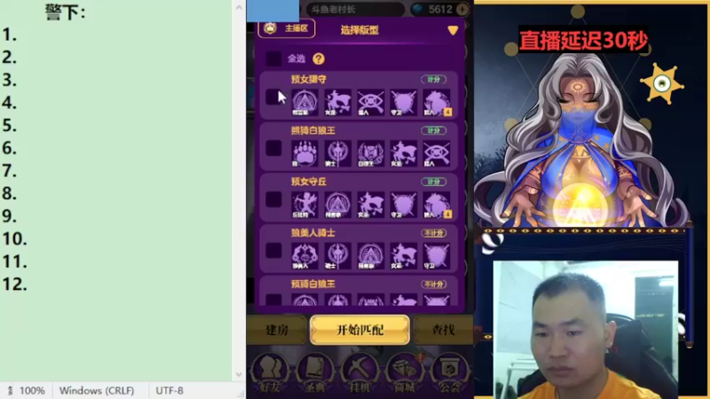 【2022-08-01 20点场】老村长Ya：#天天狼人#老村长Ya