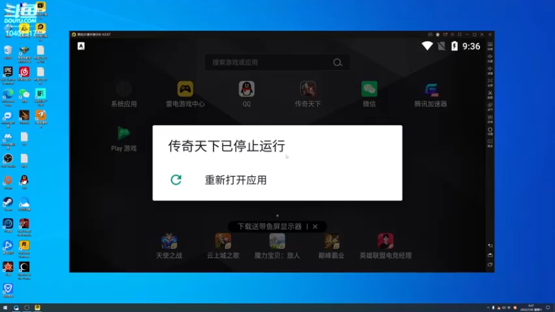 【2022-07-30 09点场】毒葯宝宝：随便玩玩！！！！ 10407517