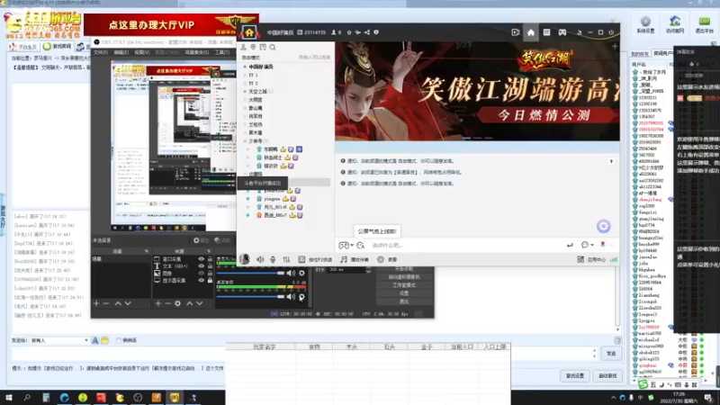 【2022-07-30 17点场】苏西小猪：苏西小猪的直播间