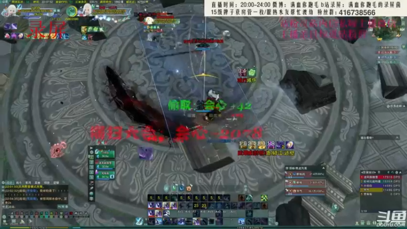 【2022-08-01 07点场】卷毛毛毛丶：【霸刀】单排2800+霸凌3000录屏