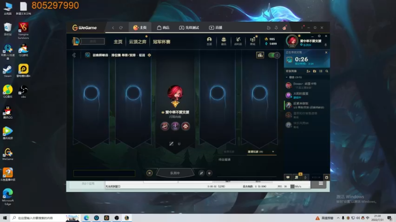 【2022-07-31 21点场】皮皮卡特儿：王者卡特三级单杀教学，包教包会