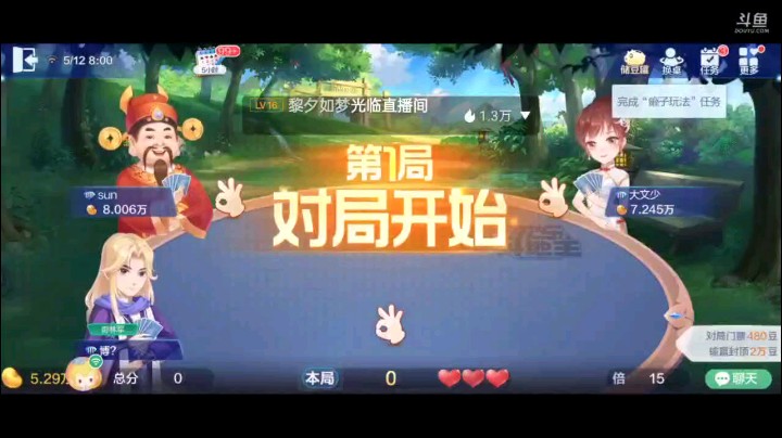 0512特辑，起手一个癞子一大王俩2俩A仨K上家叫我就不敢冒然抢，俩2成地赖子直接超加，不可思议的是地主这牌居然也明牌，地主7到J队友8到Q后打单4地主过8我9