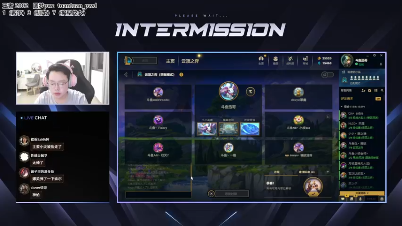 【2022-08-01 19点场】迅哥丶雨霖铃：TOC前哨赛预选赛决赛！！