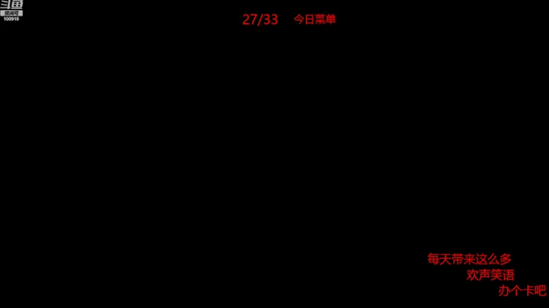 【2022-07-29 21点场】GTzzz剃头与植发共存：天梯如逆水行舟-不进则退