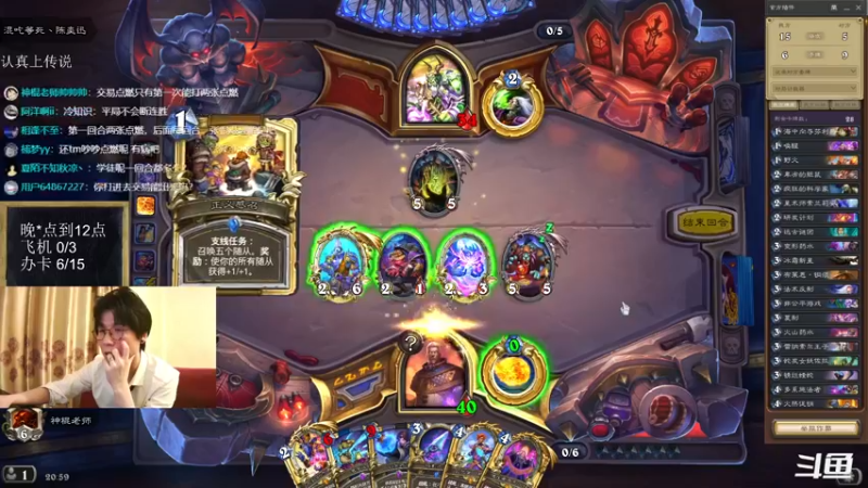 【2022-08-01 20点场】神棍老师麦迪文：神棍老师：偶尔迟到的直播间