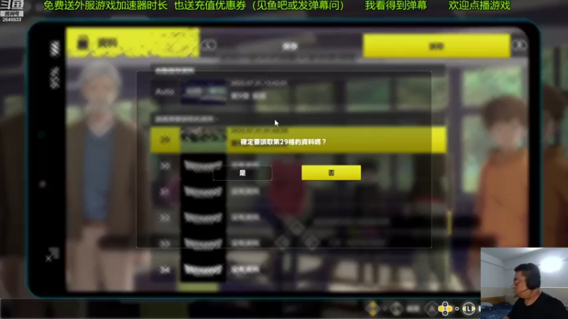 【2022-07-31 13点场】fama砝码：致郁黑暗向  数码宝贝：绝境求生