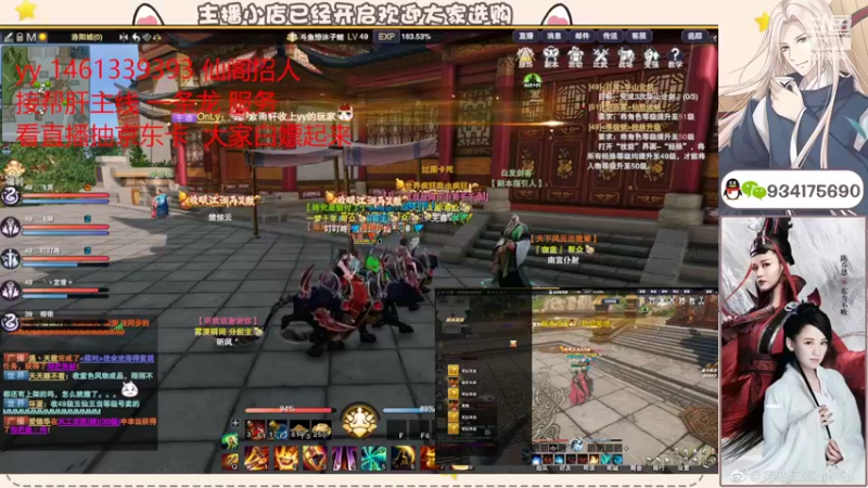 【2022-07-31 13点场】沐子鲤乀：看笑傲领京东卡帮肝所有