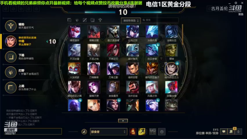 中单盖伦对线沙皇，对面莫名其妙的点了...