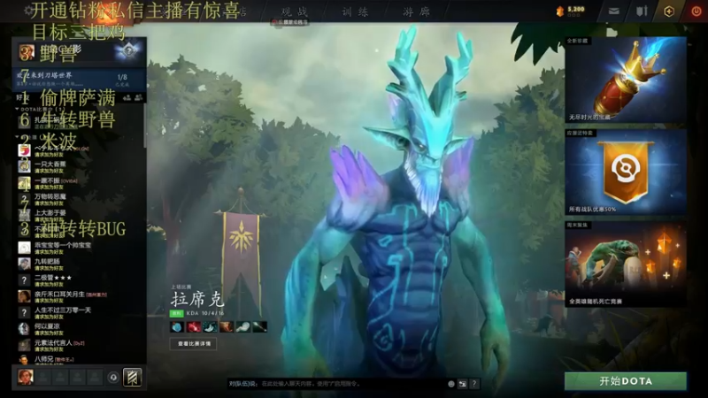 【2022-08-01 09点场】csy影：你懂下棋吗