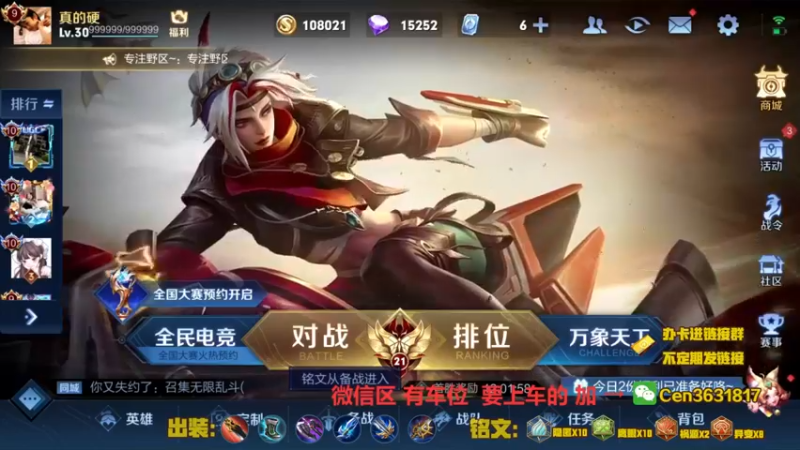 【2022-08-01 14点场】Cen如今：国服达摩，骚操作，实力带粉!!!