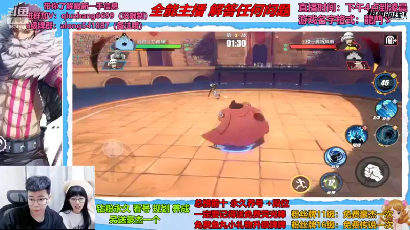 【2022-07-27 20点场】王阿龙大魔王：有问必答直播间哦