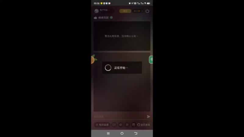 【2022-07-29 05点场】用户93679218：用户93679218的直播间
