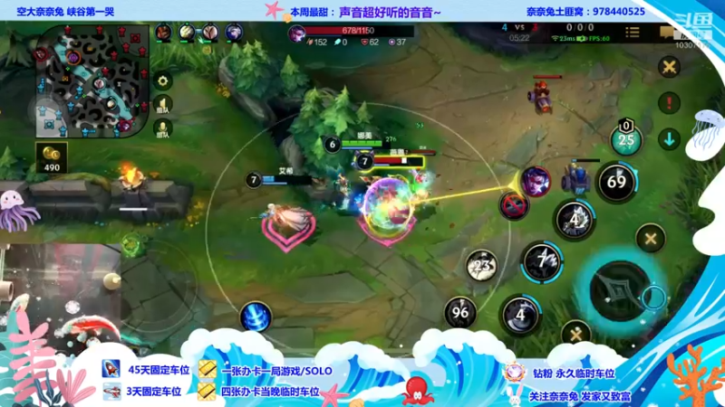 【2022-07-31 22点场】奈奈兔nice：姐姐在线耍赖