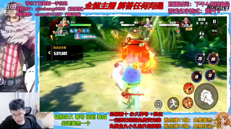 【2022-07-31 00点场】王阿龙大魔王：PVE娱乐时间