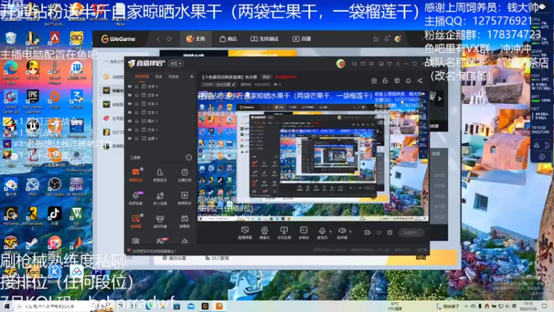 【2022-07-26 15点场】摘饽饽：【斗鱼最高流畅度直播】抽奖白给王