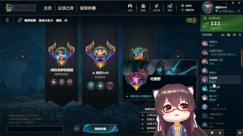 【2022-07-30 22点场】肉仔OvO：【小奶团】周末了！嗨起来！
