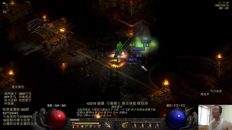 【2022-08-01 11点场】英雄吕布：物理弓箭骑士禁体能