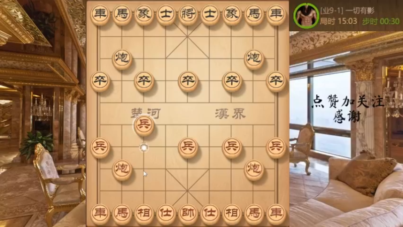 秦琼卖马，步步争先，对面车马未动，将没了
