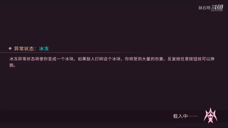 英灵士魂 32