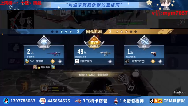 【2022-07-31 23点场】默依默：【顶级画质顶尖操作】