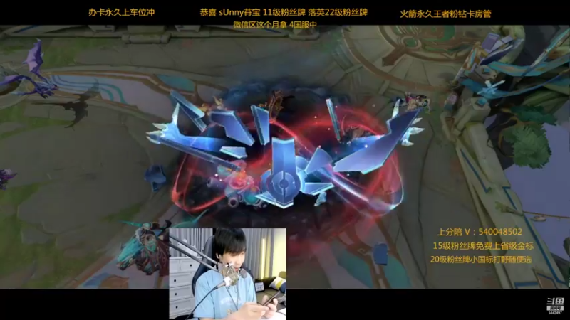 【2022-07-31 22点场】路人王Asuka：【微信区7月打野冲击4国服中】