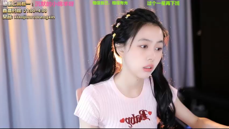 【2022-07-31 22点场】小酒窝翁馨：每天都在的健身妹妹嗷