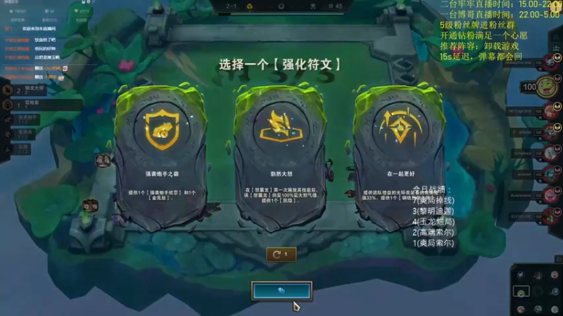 【2022-08-01 19点场】AG丶Snowy：二台牢牢：八月好呀