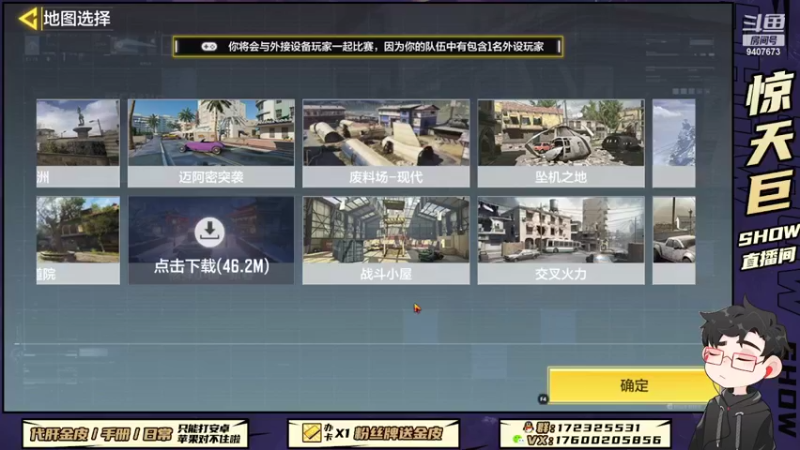 【2022-07-29 18点场】巨兽SHOW：满血回归，赛季末开冲！！