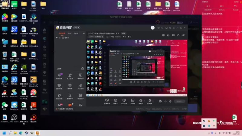 【2022-07-26 20点场】csgo一天蝎：【CSGO-天蝎】玩的不好请多担待！！！
