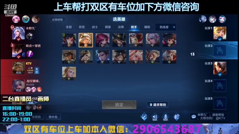 【2022-08-01 16点场】A老回：有车位 法球流打法教学版本答案！