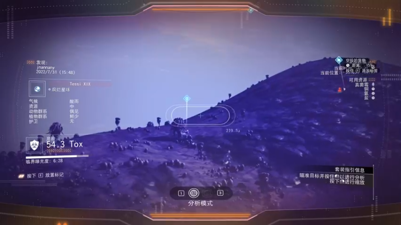 【2022-07-31 17点场】迦南的喃喃呀：坚持住，马上来！