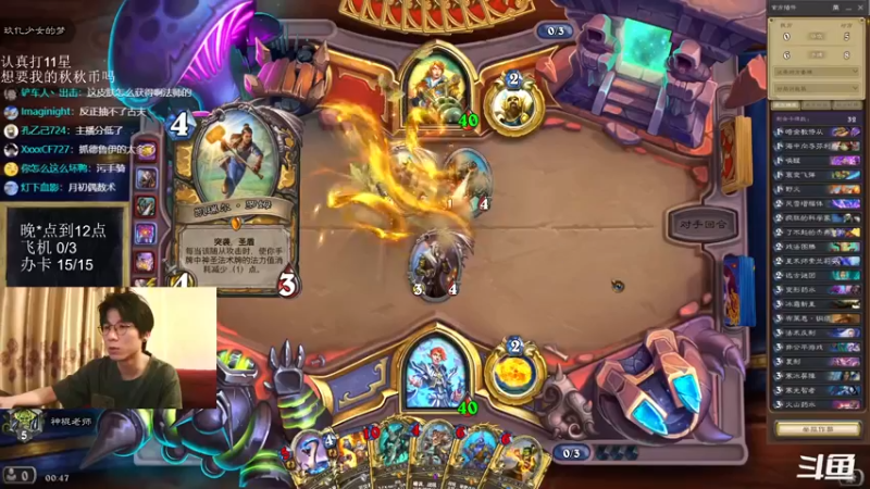 【2022-08-01 00点场】神棍老师麦迪文：神棍老师：偶尔迟到的直播间