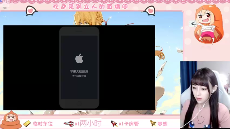【2022-08-01 15点场】解说孙立人：解说立人的直播间