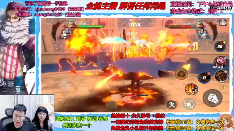 【2022-07-26 21点场】王阿龙大魔王：有问必答直播间哦
