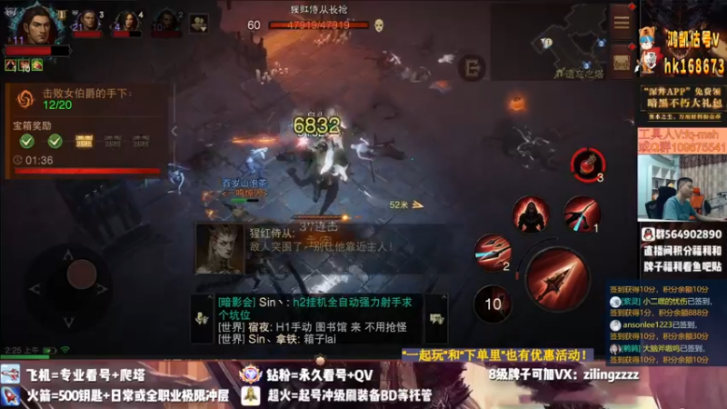 【2022-08-01 02点场】紫灵z：紫灵:5/5红手帮刷钥匙！
