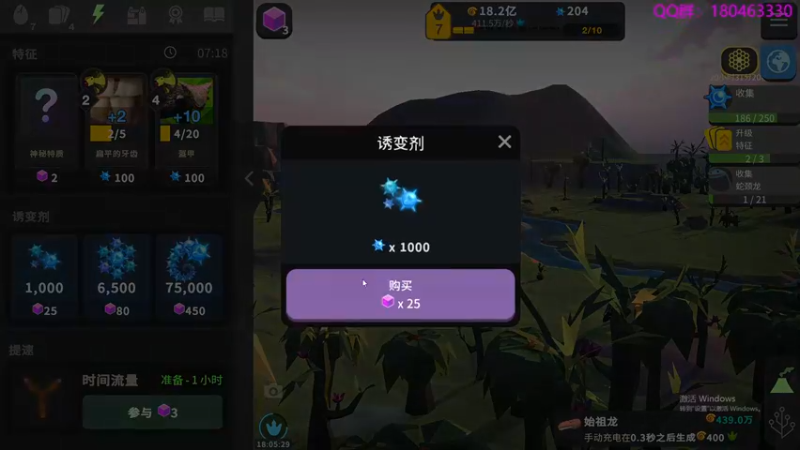 【2022-08-01 03点场】就叫啊翼吧：啊翼：陪你度过每一个无聊的夜
