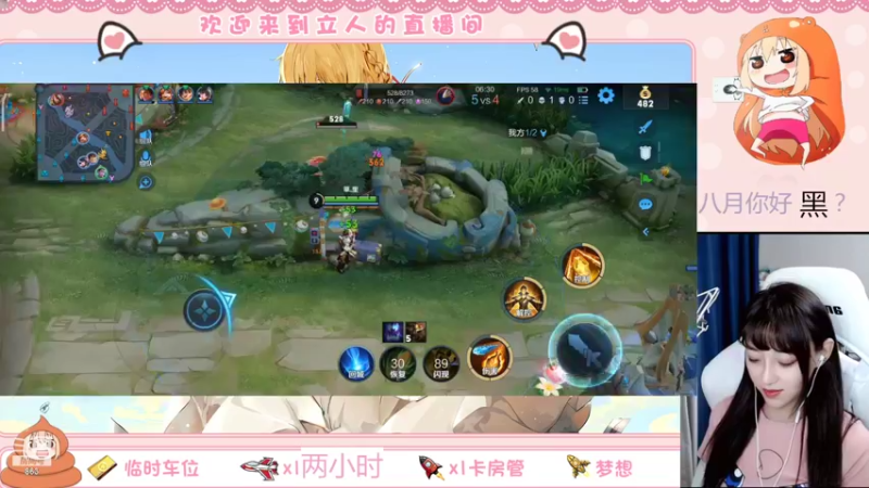 【2022-08-01 21点场】解说孙立人：解说立人的直播间
