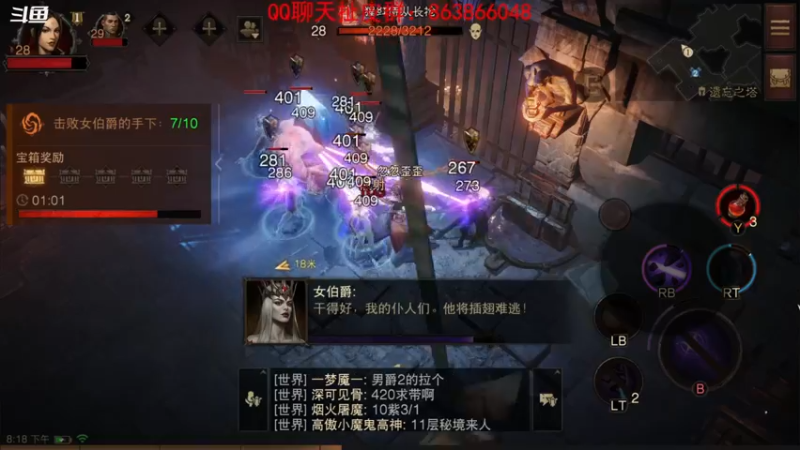 【2022-07-29 20点场】忽忽歪歪：浪的起飞啊