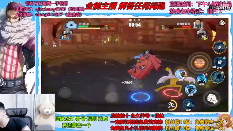 【2022-07-28 22点场】王阿龙大魔王：有问必答直播间哦