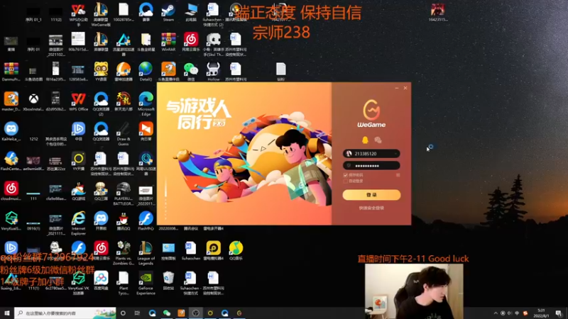 【2022-08-01 05点场】苏科大：峡谷之巅 叱咤风云！