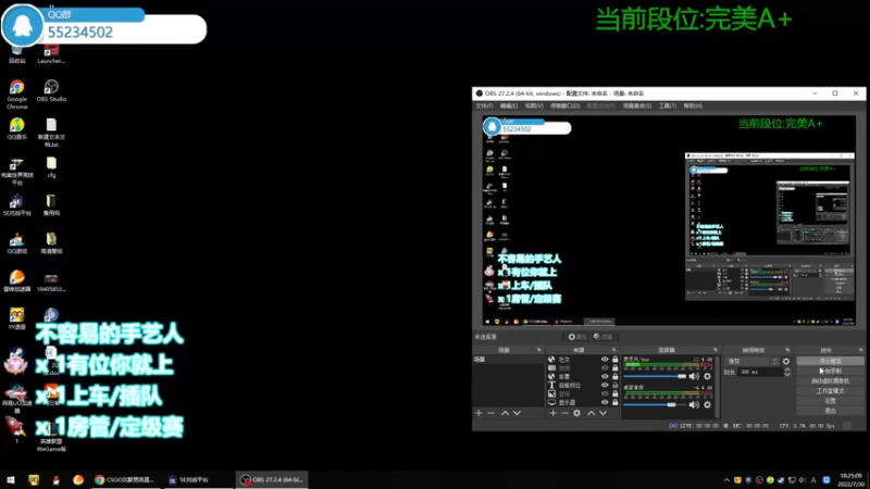 【2022-07-30 18点场】CSGO沉默男孩：【沉默】31日20点钻粉键盘