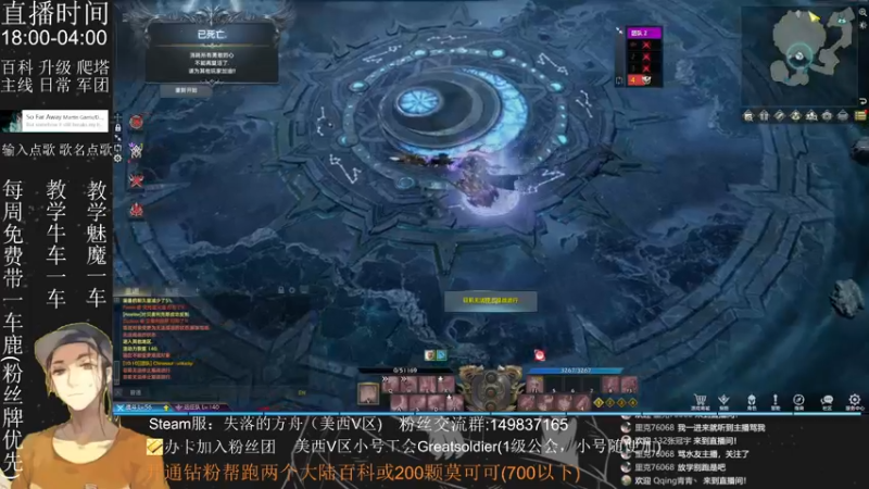 【2022-07-29 01点场】只会摆烂的子龙：【失落的方舟】真是一个齐乐融融的大家庭