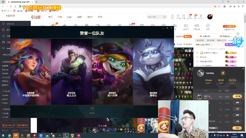 【英雄联盟】智勋勋勋勋的精彩时刻 20220801 14点场