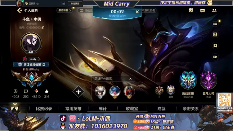 【2022-07-26 19点场】心星丶木偶：顶尖宗师局全能king