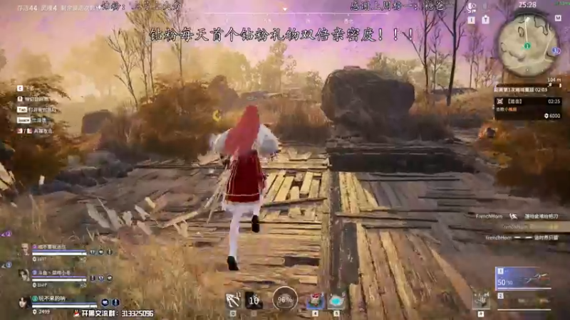 【2022-07-31 16点场】意念Oo：念念子：钻粉上大分 钻粉双倍