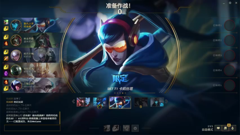 【2022-07-29 19点场】结成郁丶：Coalesce